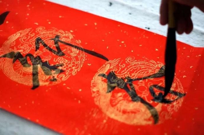 1000幅春联、1000个福字，宜兴市图书馆等你来！