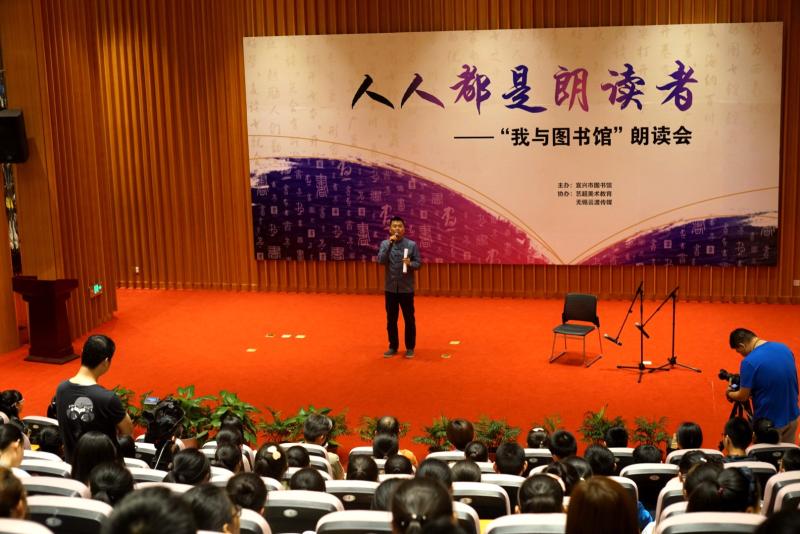 4月23日，宜图举办“人人都是朗读者——‘我与图书馆’朗读会”
